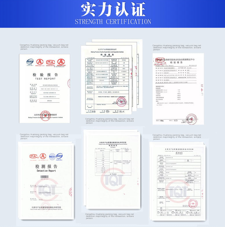米磚包裝袋,真空包裝袋，包裝袋廠家定制