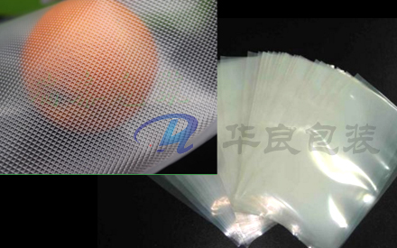 網(wǎng)格真空包裝袋和平面真空包裝袋有區(qū)別嗎？