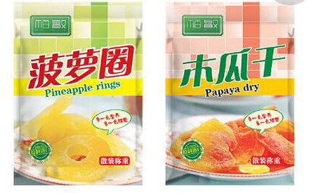 塑料復(fù)合食品包裝袋的制作要符合哪些要求？