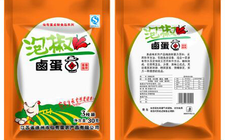 蘭州食品真空包裝袋在哪買(mǎi)？