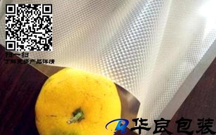 惠州哪里有賣食品真空紋路袋的？