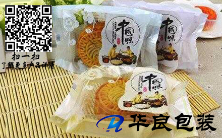 月餅真空包裝袋常規(guī)尺寸是多少？