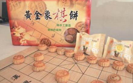 象棋月餅包裝袋怎么設(shè)計？