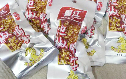 什么材質(zhì)的真空包裝袋可以煮？