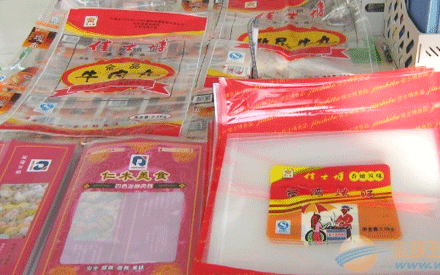 真空包裝袋一般多厚？