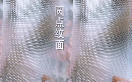 單面紋路真空包裝袋哪里有賣的？