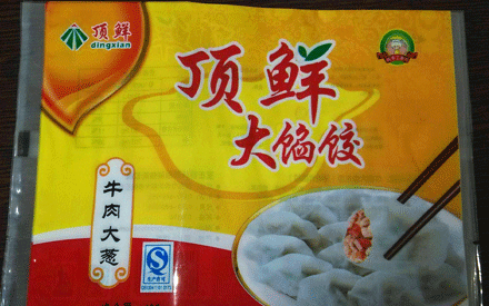  冷凍食品真空包裝袋的材質(zhì)有哪些？