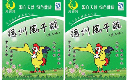  真空包裝的風(fēng)干雞能放多久？