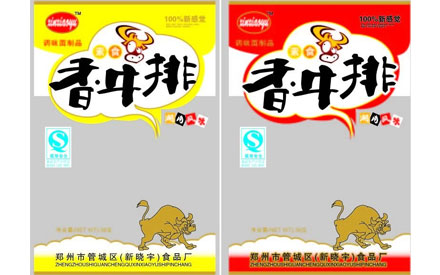速凍牛排真空包裝袋漏氣是怎么回事？