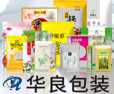 真空包裝袋哪里有賣(mài)的？滄州華良