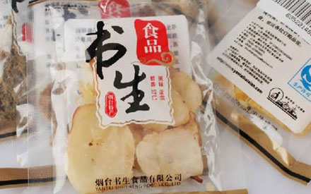 休閑食品真空包裝袋如何選擇？