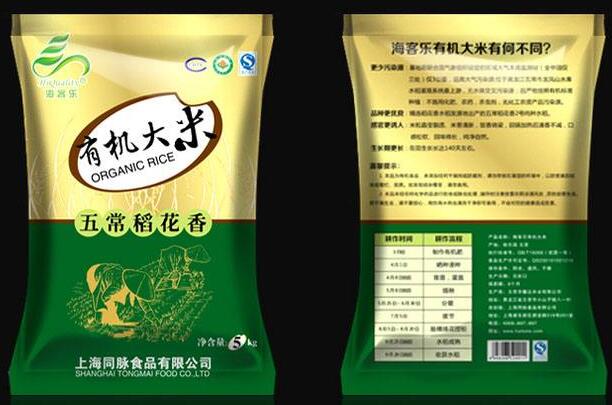 裝大米的真空包裝袋是多少絲？