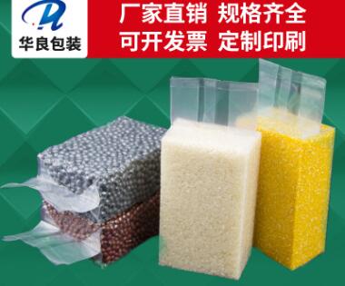  義烏大米真空包裝袋廠家有哪些？