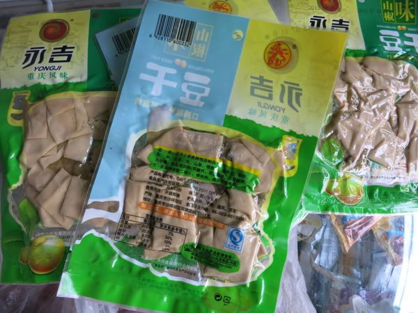 豆干用真空包裝袋能保存多久？