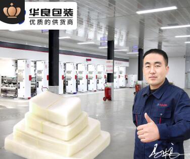  抽真空包裝袋哪里有賣？食品真空包裝袋批發(fā)廠家