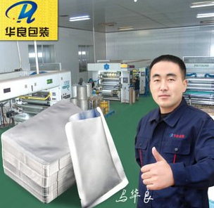 華良牌真空包裝袋哪里可以買到？找什么店？ 